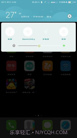 七彩电池状态栏截图4