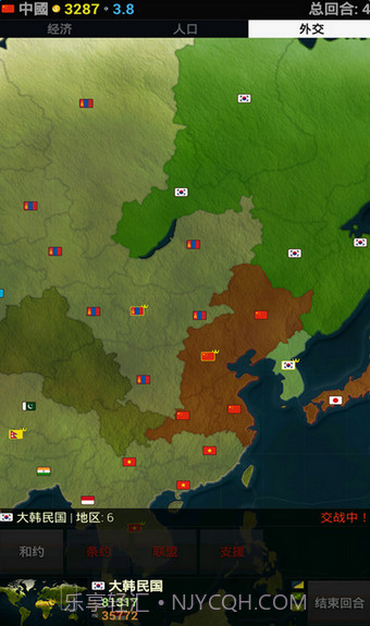 我的世界帝国截图3 我的世界帝国截图3