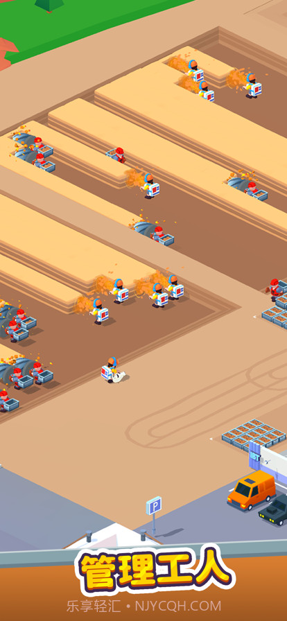 谁家没点矿截图8