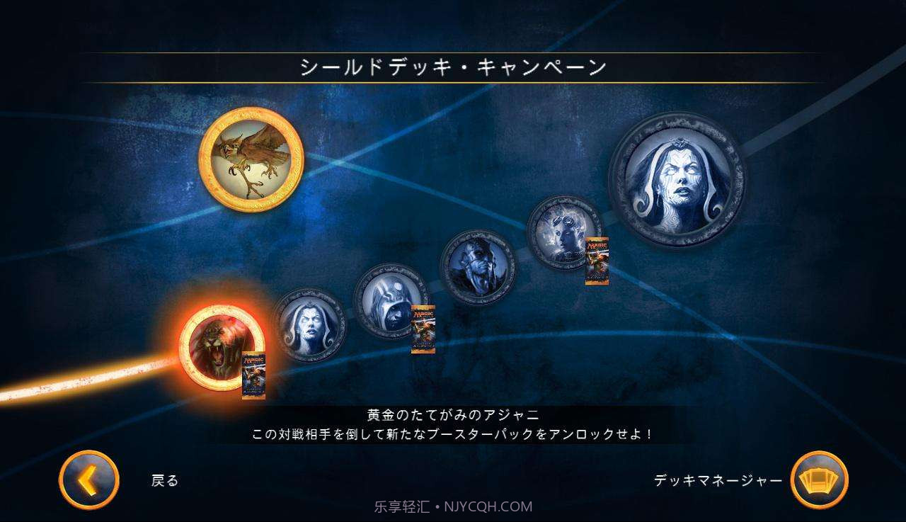 万智牌2014 Magic 2014截图2 万智牌2014 Magic 2014截图2