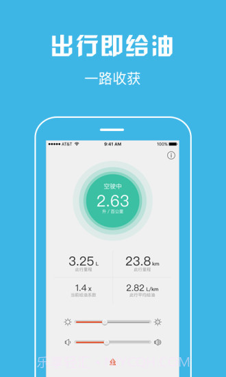 可可乐行截图2 可可乐行截图2