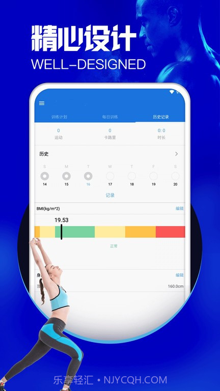 沐心瑜伽截图2 沐心瑜伽截图2
