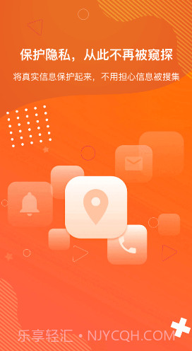 狡兔虚拟助手截图2