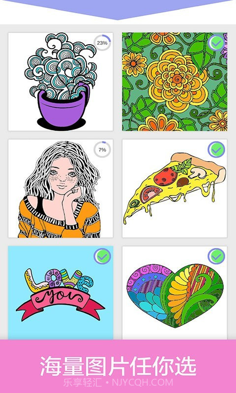 数字填色秘密花园截图3 数字填色秘密花园截图3