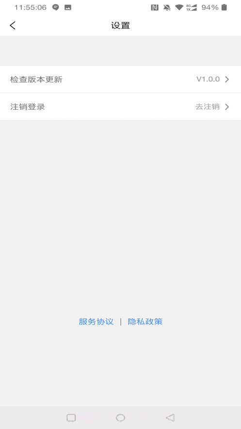青岛养老服务时间银行截图5