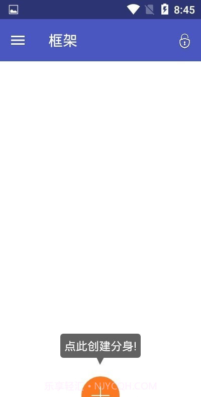 小呆呆会JAVA框架截图3