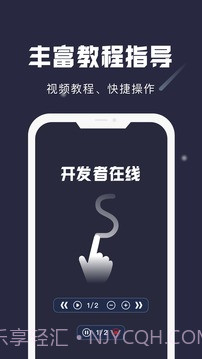 小触控截图4