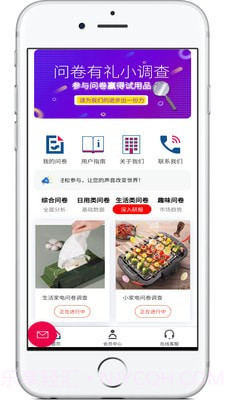 长杭截图1 长杭截图1