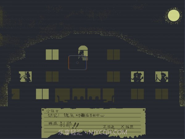 真相之眼截图2 真相之眼截图2