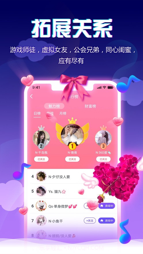 小小语音app截图2 小小语音app截图2