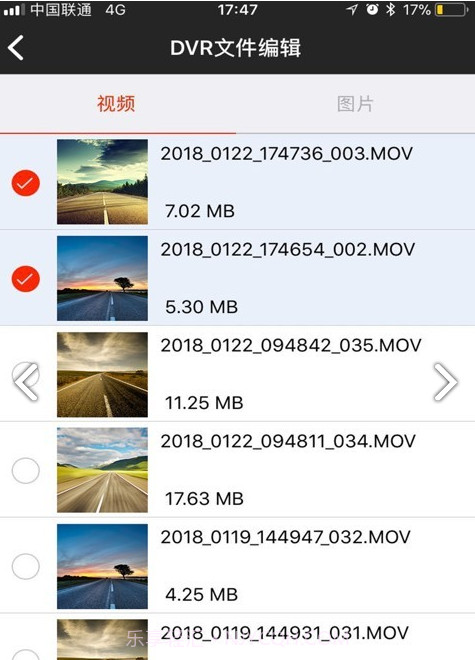 WEY智拍v1.2.5截图3 WEY智拍v1.2.5截图3