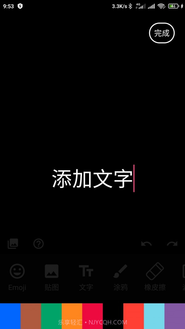 Emoji表情贴图截图5 Emoji表情贴图截图5