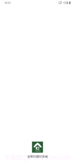 大鹏建材平台截图1 大鹏建材平台截图1