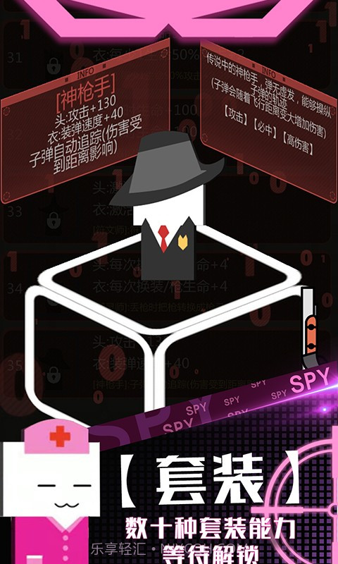 特工使命截图4 特工使命截图4