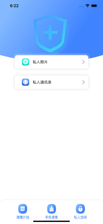 小兔手机清理截图3 小兔手机清理截图3