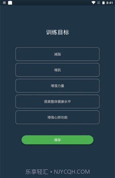 易小单截图2 易小单截图2