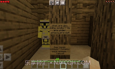 我的世界突变生物模组v1.16截图2 我的世界突变生物模组v1.16截图2