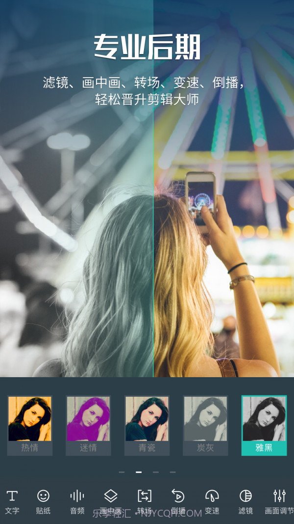 喵影工厂免费版本截图2