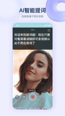提词器快提词截图3 提词器快提词截图3