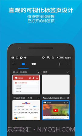 火狐浏览器国际服(Firefox)截图3 火狐浏览器国际服(Firefox)截图3