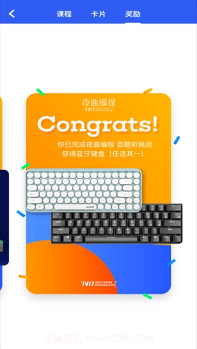 夜曲编程截图4 夜曲编程截图4