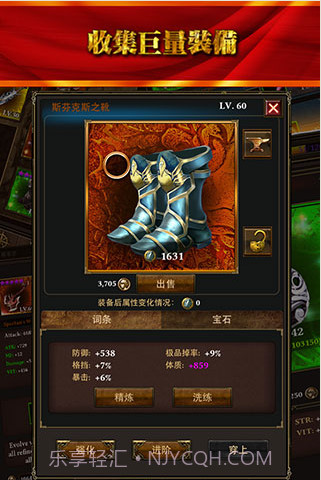 魔刃之魂截图2