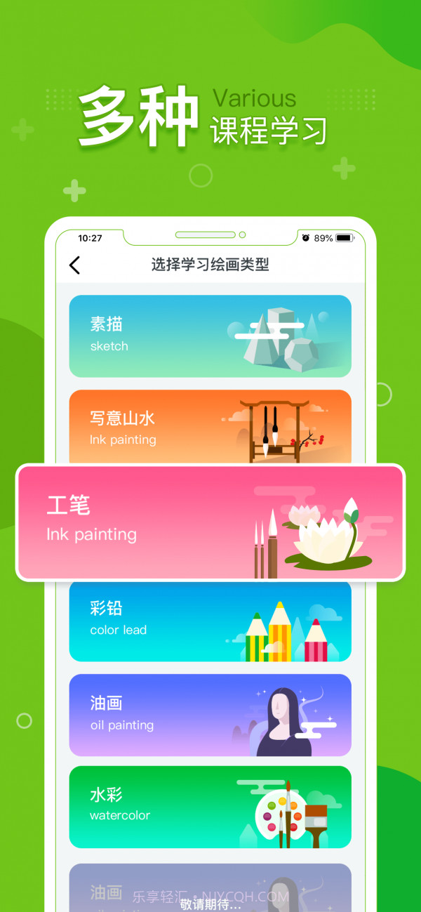 提树截图1 提树截图1