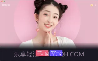 抠图截图1 抠图截图1