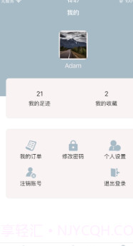 可可影视App截图1 可可影视App截图1