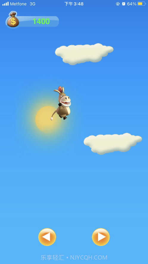 驴子跳跳截图5