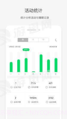 唯乐截图4 唯乐截图4