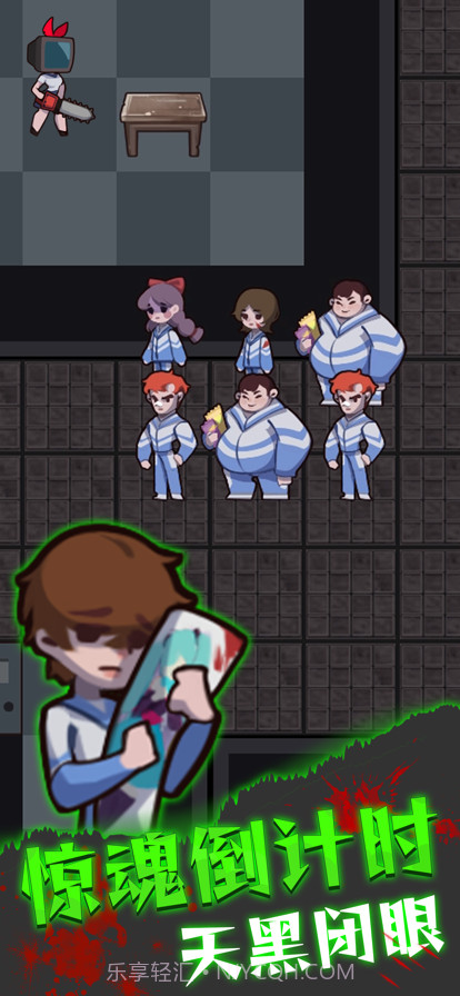 13号宿舍截图2 13号宿舍截图2