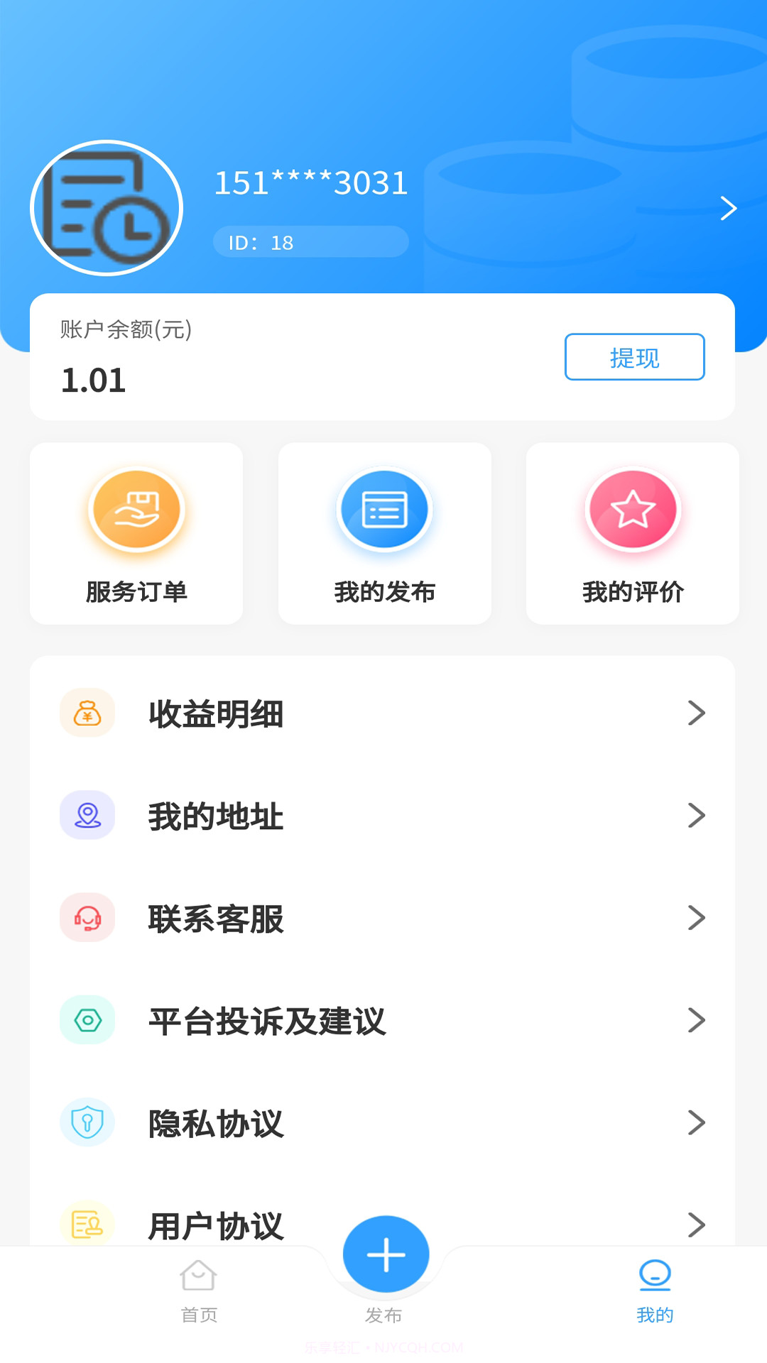 小帮手截图4 小帮手截图4