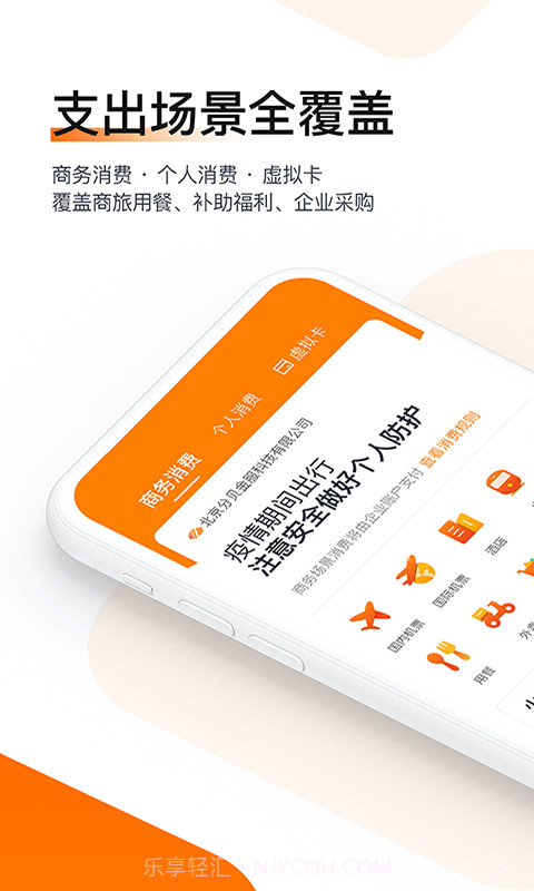 分贝通截图2 分贝通截图2