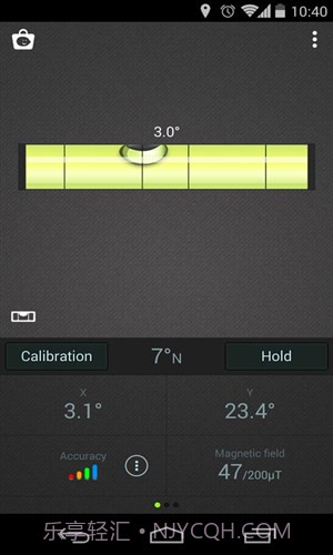 指南针水平仪截图1