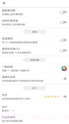 手机搬家清理大师截图2 手机搬家清理大师截图2