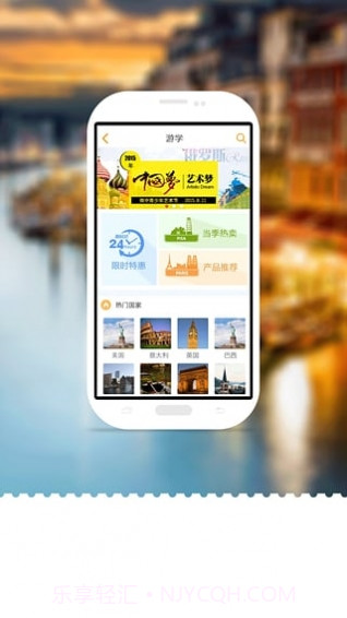 微旅截图3 微旅截图3