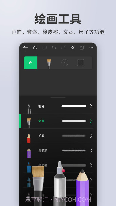 动画制作大师截图2 动画制作大师截图2