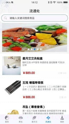 今文大藏经截图3 今文大藏经截图3