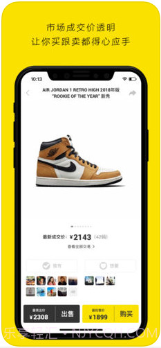 nice截图3 nice截图3