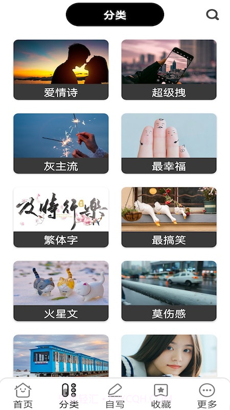 文案句子纸条截图2 文案句子纸条截图2