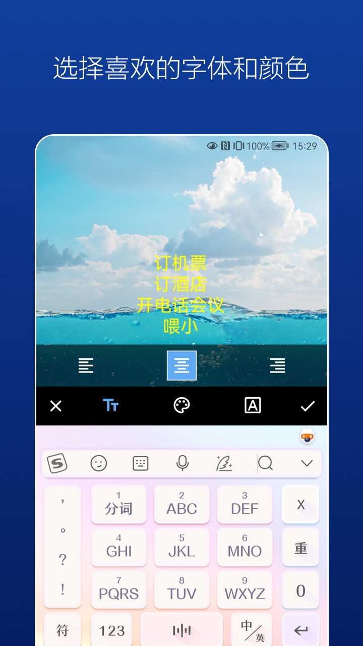 壁纸备忘录截图2 壁纸备忘录截图2
