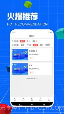 汇世界截图3 汇世界截图3