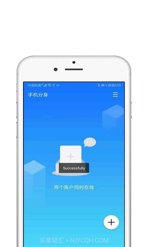 分身多开大师神器截图1 分身多开大师神器截图1