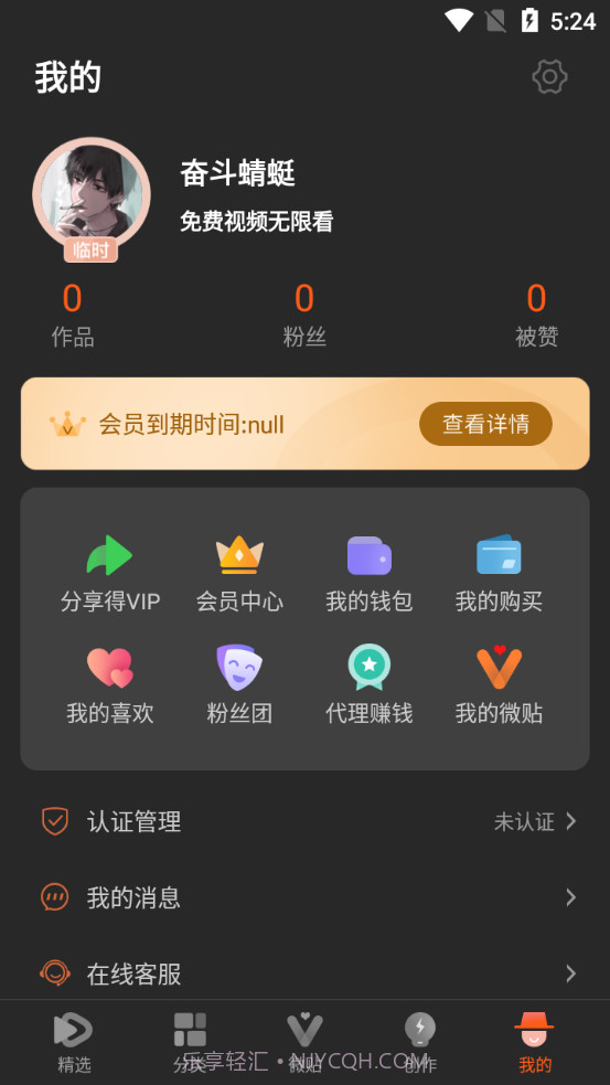 50度灰截图1