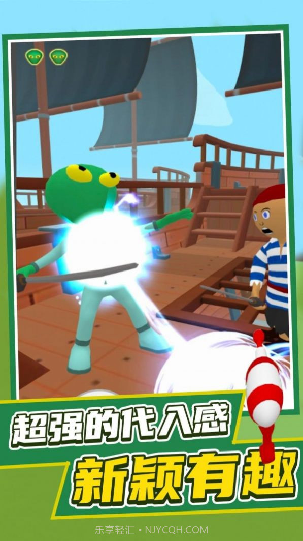 发现外星人截图3