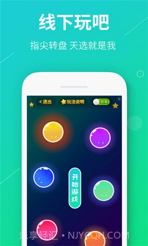 真香真心话大冒险截图2 真香真心话大冒险截图2