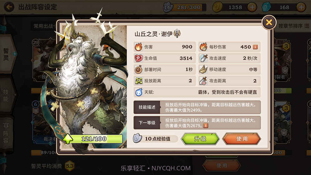 吟游战记截图3 吟游战记截图3