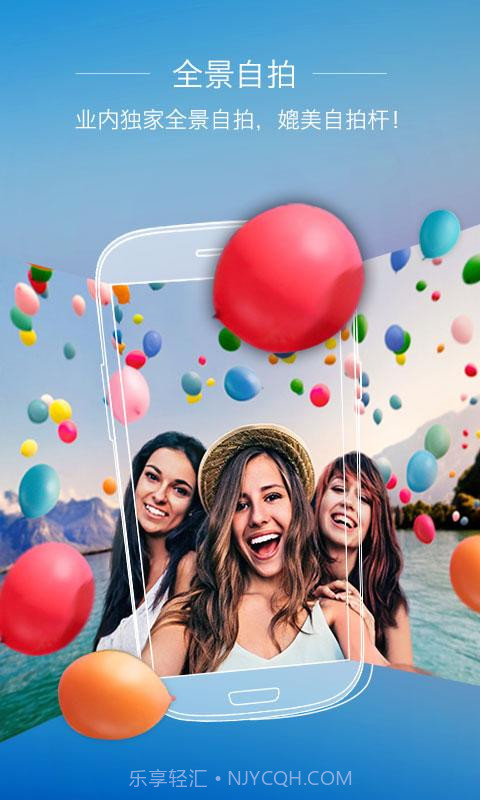 UCam全能相机截图3