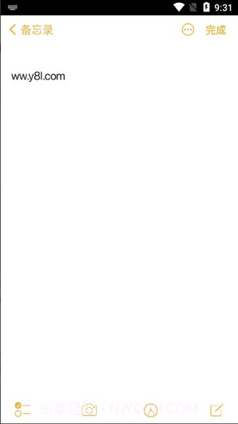 仿ios13苹果备忘录截图1 仿ios13苹果备忘录截图1